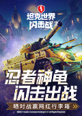 布伦森回应伤情